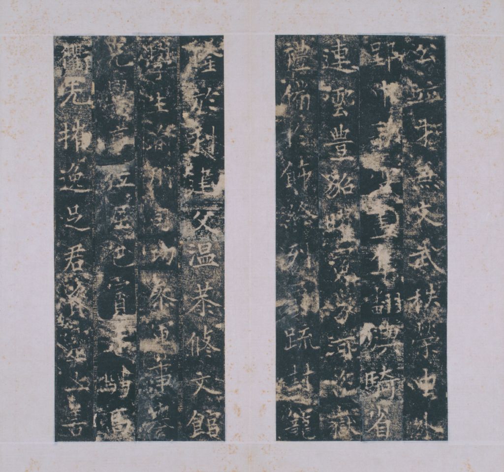 图片[4]-The epitaph of Xiao Siliang in the early Qing Dynasty-China Archive